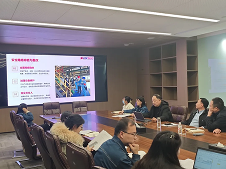 九游注册-九游（中国）年度安全工作会议：压实责任，护航发展