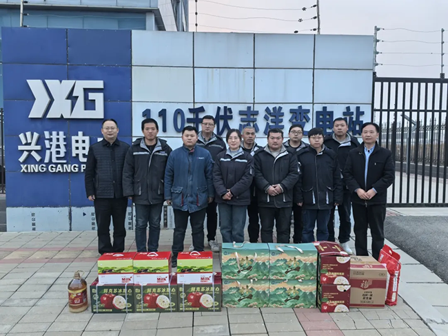 九游注册-九游（中国）新春慰问送关怀，节前安全督导保平安
