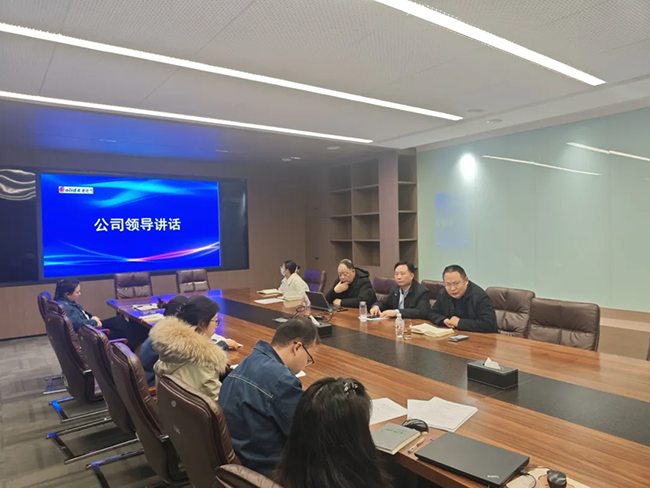 九游注册-九游（中国）年度安全工作会议：压实责任，护航发展