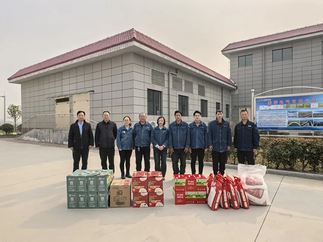 九游注册-九游（中国）新春慰问送关怀，节前安全督导保平安